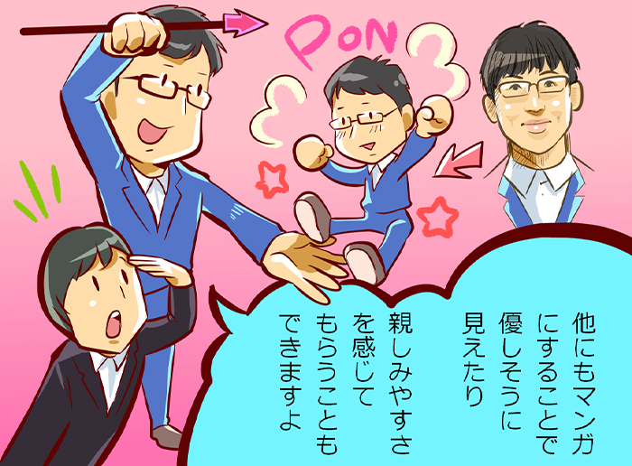 準備中
