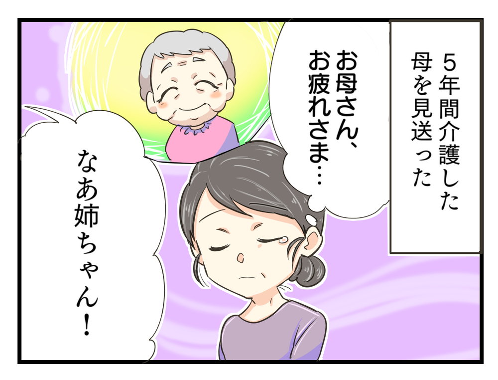 お困りごと③